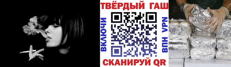 Купить закладку Кодеин  Меф  МАРИХУАНА  КОКАИН  АМФ  Тара