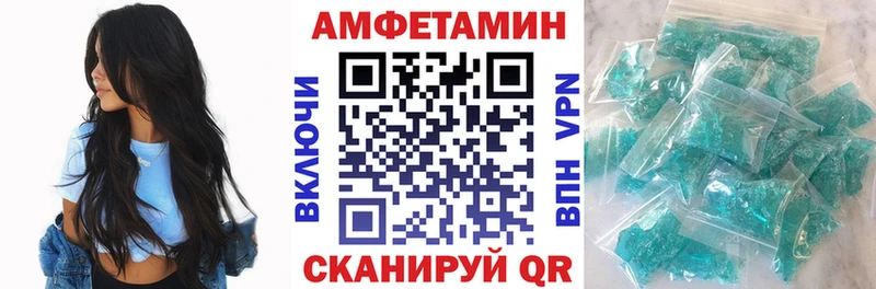 Купить где  Тара  Амфетамин 97% 