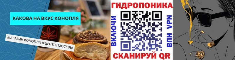 Еда ТГК конопля  Купить  Тара 