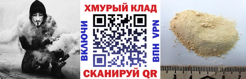 Купить  Тара  ГЕРОИН гречка 