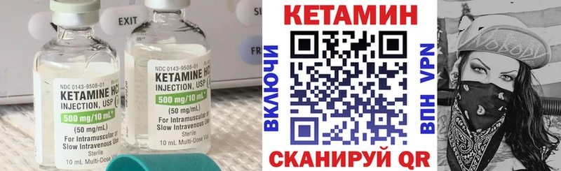 Кетамин ketamine  Купить  Тара 