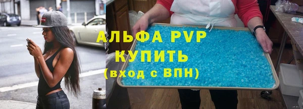 spice Каменногорск