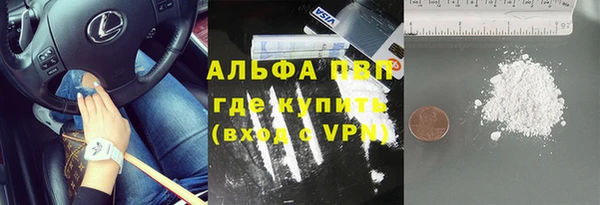 бутират Каменка