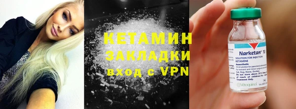 spice Каменногорск