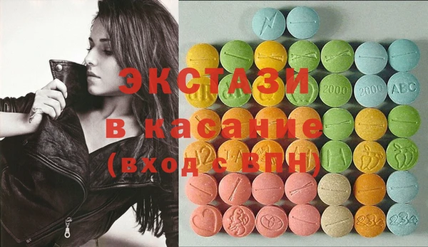 spice Каменногорск