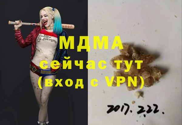 марки nbome Карпинск