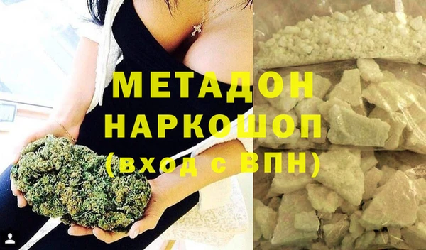 бутират Каменка