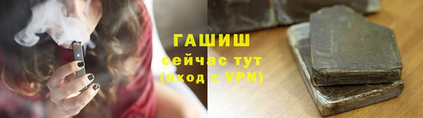 бутират Каменка