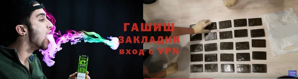 бутират Каменка