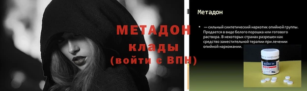 бутират Каменка