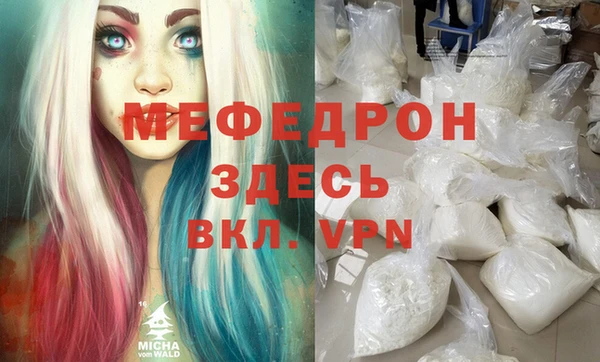 spice Каменногорск