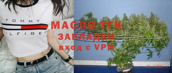 бутират Каменка
