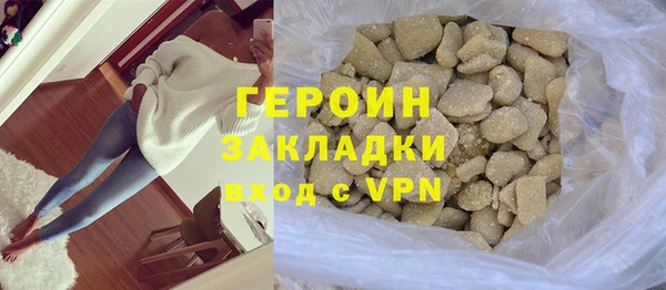 spice Каменногорск