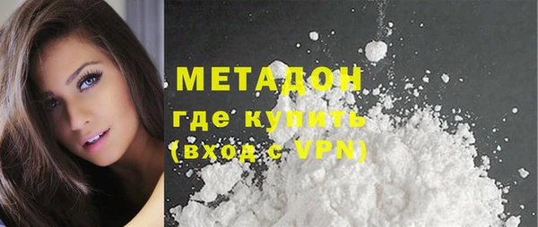 бутират Каменка