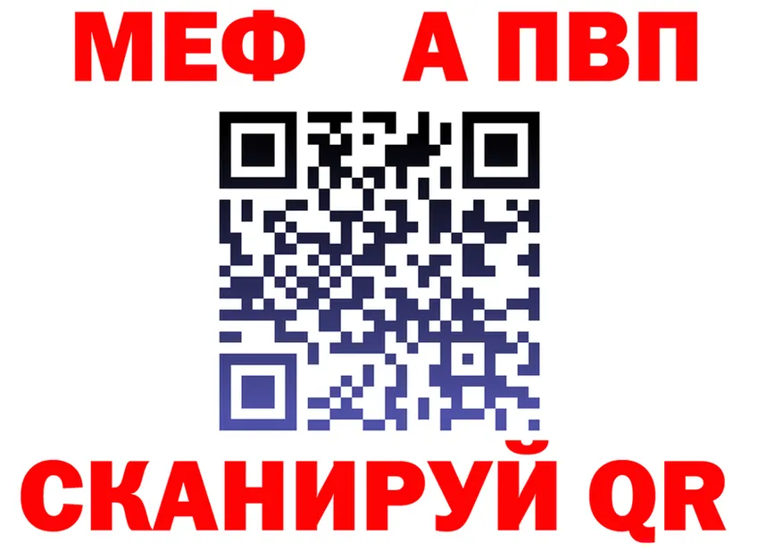 МЕТАДОН белоснежный зеркало это OMG Тара
