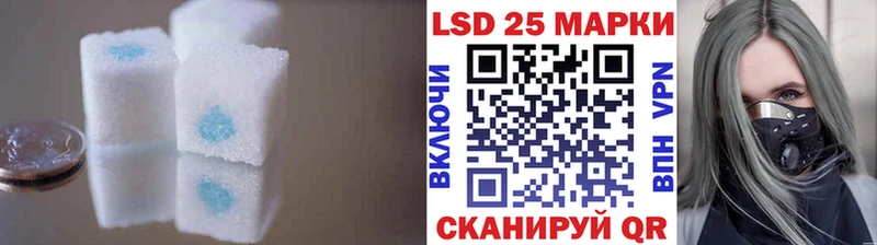 Купить  Тара  Лсд 25 экстази кислота 