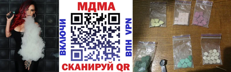 МДМА кристаллы  Купить где  Тара 
