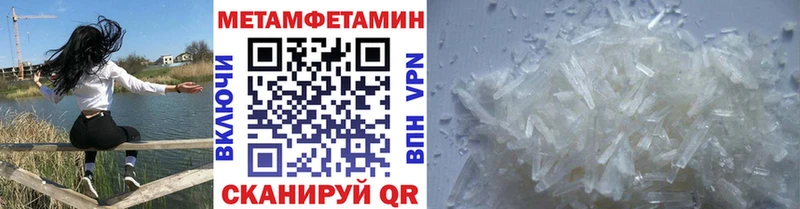 Купить закладки  Тара  Метамфетамин кристалл 