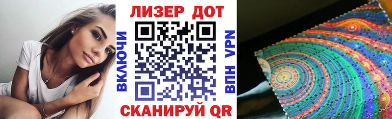 Купить где  Тара  Марки N-bome 1,5мг 
