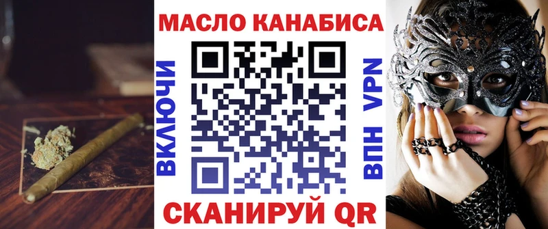 Купить  Тара  Дистиллят ТГК гашишное масло 